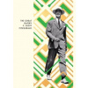 The Great Gatsby - Fitzgerald Francis Scott