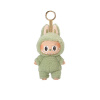 Labubu The Monsters Tasty Macarons Green Grape Vinyl Plush Pendant