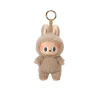 Labubu The Monsters Tasty Macarons Toffee Vinyl Plush Pendant
