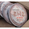 2006 Elderly Comrades Collection Unique tmavý puerh koláč 400g (2006 Elderly Comrades Collection Unique ripe pu´er cake 400g)