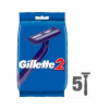 Gillette 2 pánská pohotová holítka 5 ks