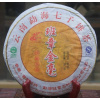 2008 Chaye Youxian Gongsi Chupin tmavý puerh koláč 357g (2008 Chaye Youxian Gongsi Chupin ripe pu´er cake 357g)