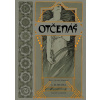 Otčenáš - A.M. Mucha