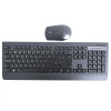 Lenovo Professional Wireless Keyboard and Mouse Combo 4X31D64773