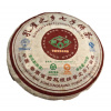2006 Yunnan Xishuang Banna Raw Pu'er 400g (2006 Yunnan Xishuang koláč zelený 400g )