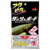 Soft99 Fukupika Dashboard Cleaning Cloth (7 pcs)