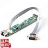 HPE DL20 Gen11 LP iLO/M.2 Enablement Kit (to support M.2 SSD drives and/or to enable the optional iLo port) P65407-B21