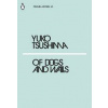 Of Dogs and Walls - Yuko Tsushima, Penguin Classics