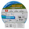 Záhradná hadica Procraft PR-3KGH1310 3 vrstvy, 1/2