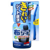 Soft99 New Fabric Seat Cleaner (400 ml)