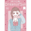 Dreamin' Sun Vol. 1
