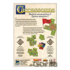 Mindok Carcassonne: Dárky
