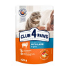 CLUB 4 PAWS Premium pre mačky s jahňacím mäsom v omáčke 100g