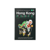Monocle Hong Kong Travel Guide Universal Universal