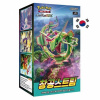 Nintendo Pokémon Blue Sky Stream Booster Box - korejsky