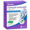 Evalar Horský Vápnik s Vitamínom D3 a múmiom 80 tabliet