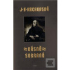 Básně sebrané (J. H. Krchovský)