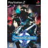 SWORDS OF DESTINY Playstation 2