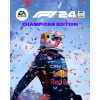 ESD F1 24 Champions Edition