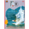 Pamätný list č. 15 - Banská Bystrica - 750. výročie