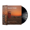 McCoy Tyner Trio - Live in Gdynia - Limited edition (2LP)