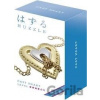 Huzzle Cast Hlavolam Heart