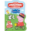 Tvarované vymaľovanky so samolepkami Peppa Pig