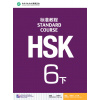 HSK Standard Course 6B - učebnica