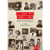 Milano off. 1980-198X. Racconto imperfetto di una città invisibile