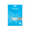 WELEDA EXO BOOST Superhydratačná maska 20 ml