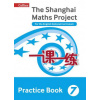 Practice Book Year 7