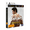 Yakuza 20th Anniversary Edition (PS5)