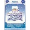 Mrazík - pohádkový muzikál na ledě - DVD