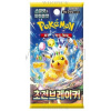 Pokemon TCG Super Electric Breaker Booster KOR