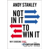 Not in It to Win It - Stanley Andy