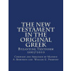 The New Testament In The Original Greek: Byzantine Textform 2005/2010