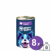 BEEFY BUFFY - Mäsové morčacie kúsočky v omáčke pre psy 8 x 415 g