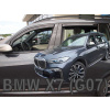 Deflektory komplet 4 ks - BMW X7, 2018- / (G07)