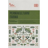 Permakulturní farma