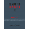 Kmotr Mrázek II - Jaroslav Kmenta