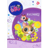Maľovanky - Littlest Pet Shop