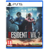 Resident Evil 2 Remake (PS5)