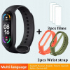 SmartBandy-Retro White (SmartBandy-Retro White)