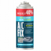 Plyn na nabíjanie klimatizácie A/C FIX R134a/R12 235 g