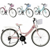 Bicykel Junior - Bike 24 Kands Giulietta Roses 2021r Kôš ZADARMO (Bicykel Junior - Bike 24 Kands Giulietta Roses 2021r Kôš ZADARMO)