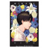 Gardners Kniha The Summer Hikaru Died 2 ENG