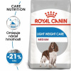 Royal Canin Medium Light Weight Care 3kg