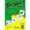Pojechali! Rychlý start Pracovní sešit - Hana Žofková, Klaudia Eibenová, Zuzana Liptáková