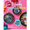 Fun & Funky Cross Stitch: 160+ Designs, 5 Alphabets, 30 Bonus Gift Ideas (Brožovaná)