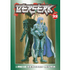 Kentaro Miura Berserk Volume 22 v 22 Kentaro Miura